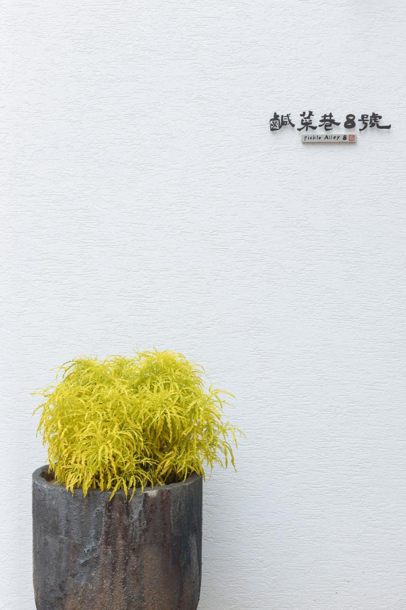 鹹菜巷8號 Hotel Tainan Exterior photo